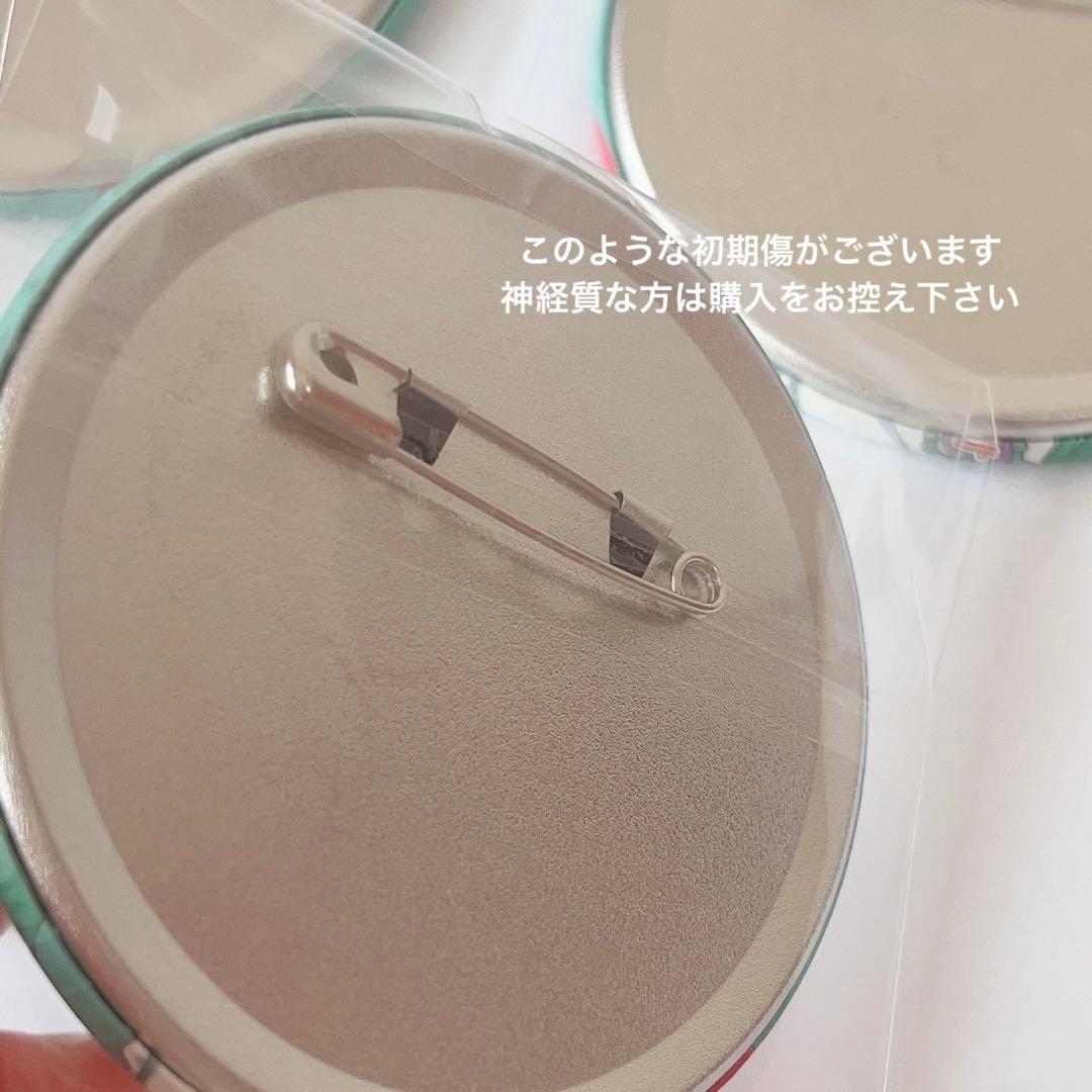 プリパラ　黒須あろま　缶バッジ　ハートデビデビパーティー