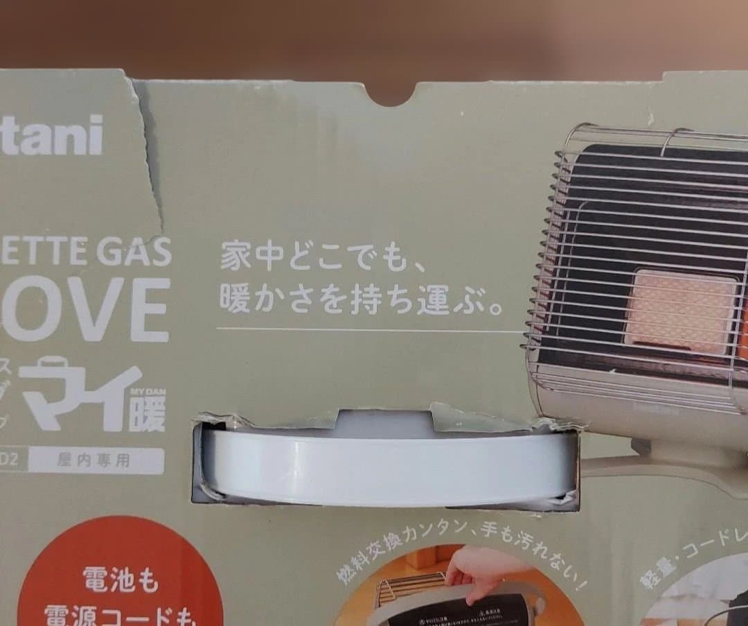 イワタニ カセットガスストーブ マイ暖CB-STV-MYD2 屋内専用