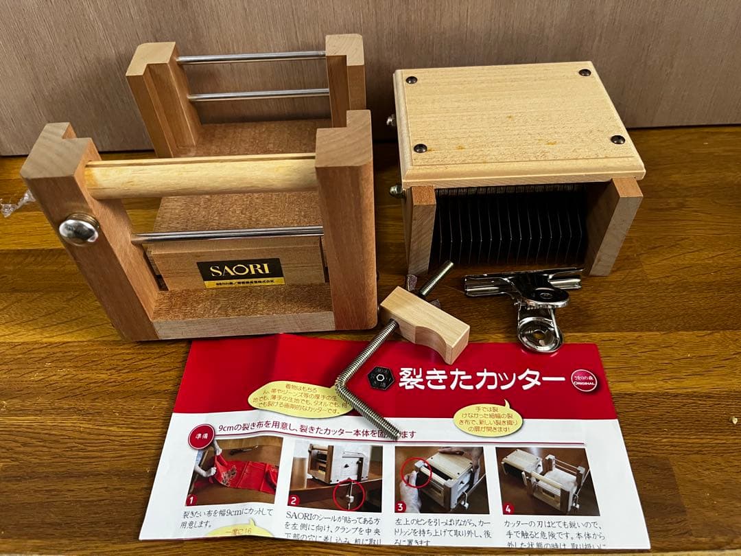 SAORI 裂きたカッター（本体＋替え刃5mm）