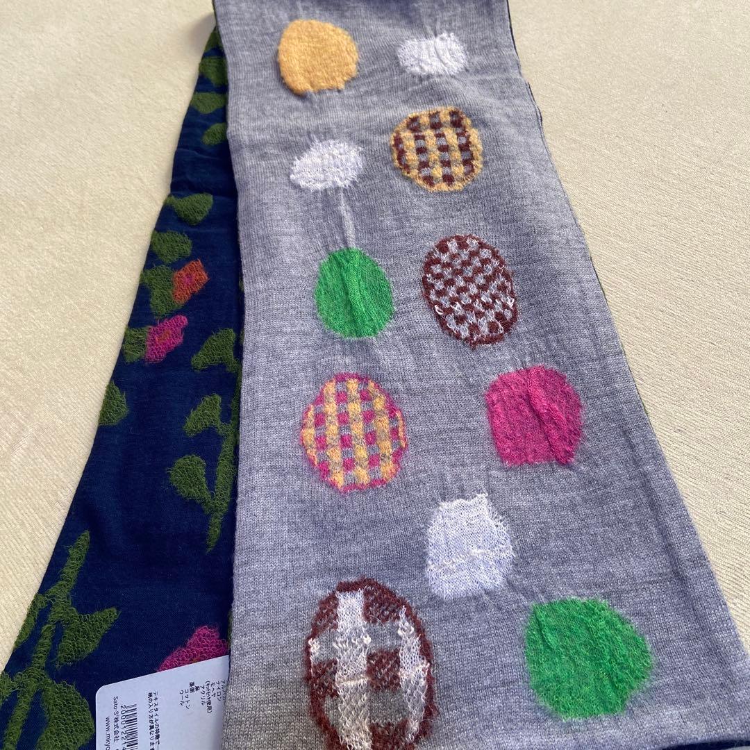 M.&KYOKO マフラー