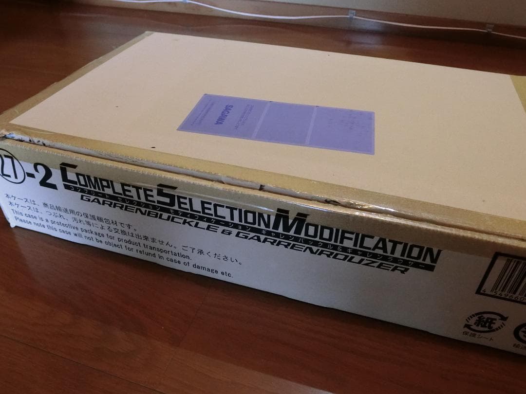 【新品・未使用】㉗-2　CSM　ギャレンバックル＆ギャレンラウザー