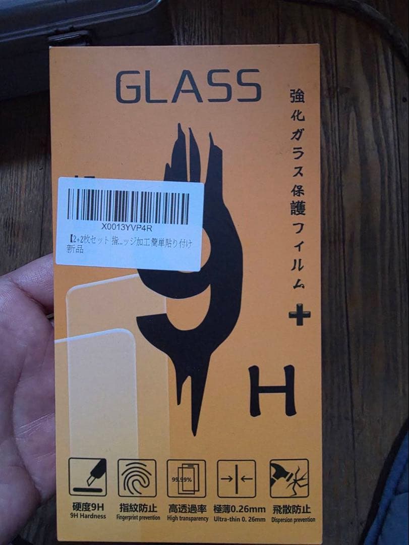 Galaxy Note20 Ultra 5G SC-53A【ガラスフィルム付き】