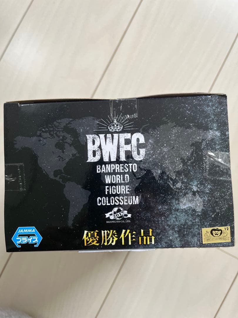 新品未開封　BWFC 造形天下一武道会 優勝作品 トランクス ドラゴンボール