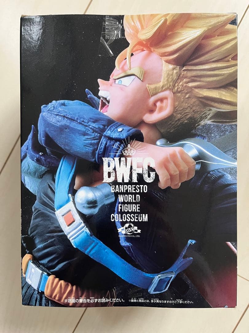 新品未開封　BWFC 造形天下一武道会 優勝作品 トランクス ドラゴンボール