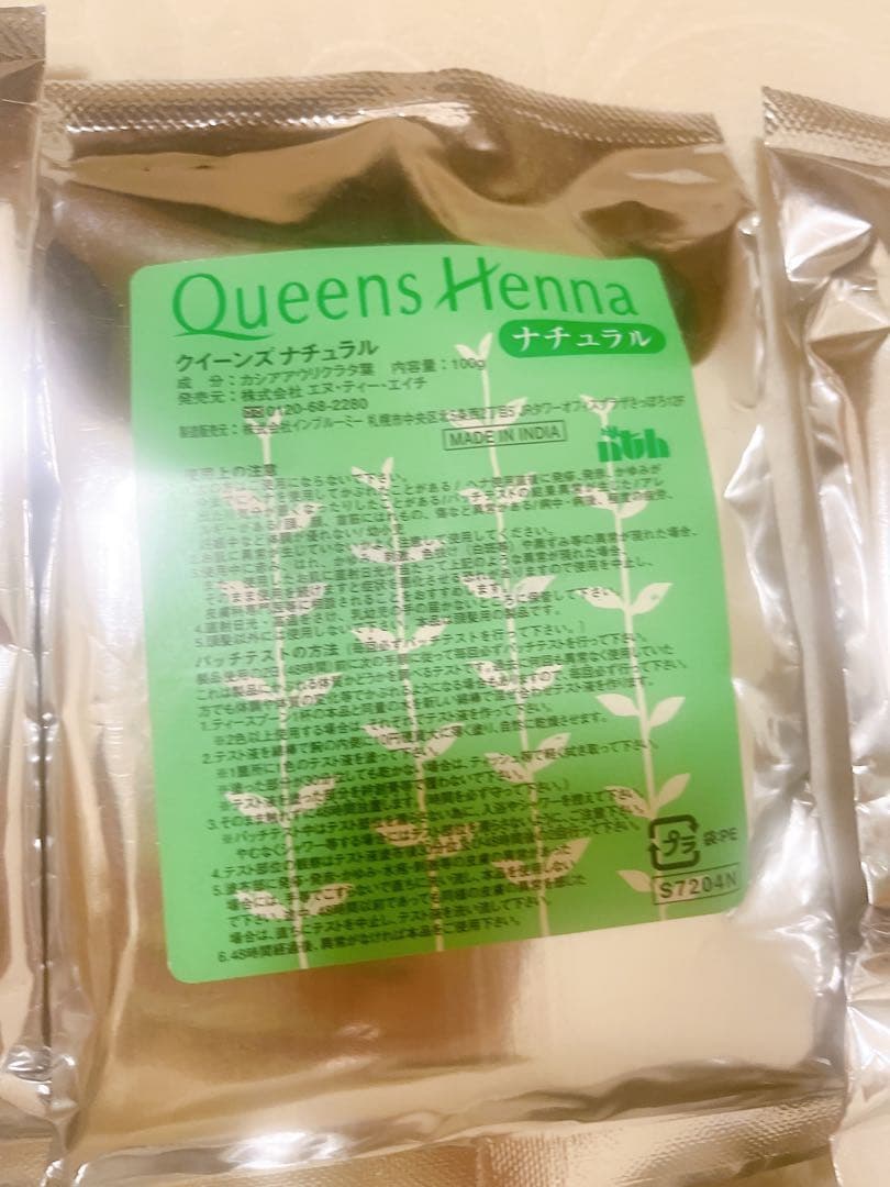 Queens Henna クイーンズ ヘナ ナチュラル 100g 計6点セット