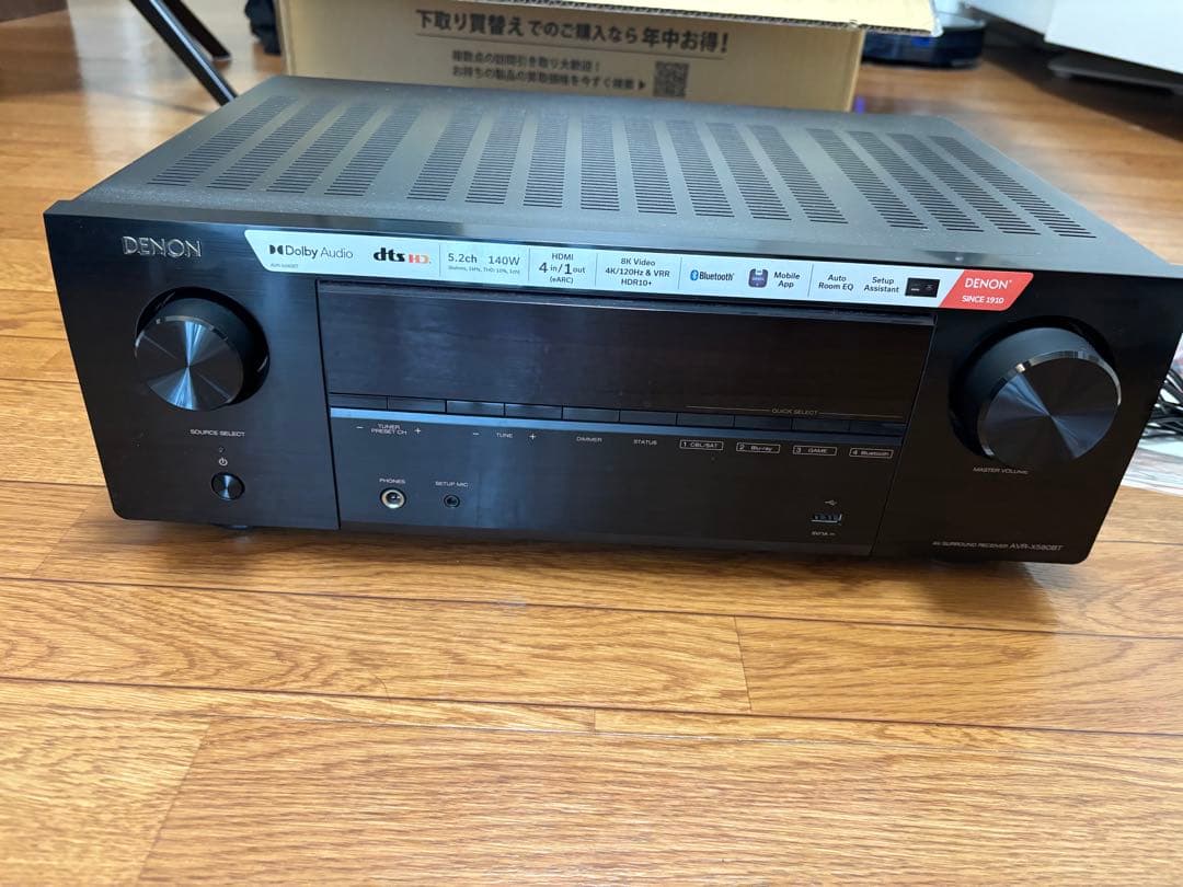 【美品】DENON AVR-X580BT AVレシーバー