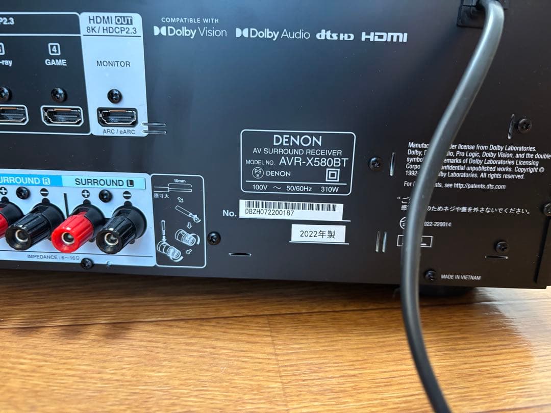 【美品】DENON AVR-X580BT AVレシーバー