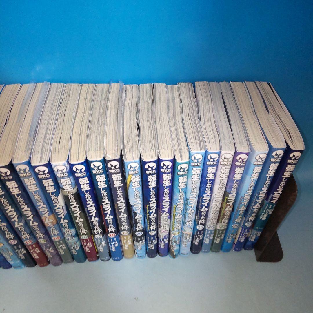 転生したらスライムだった件　全巻 1〜30巻セット