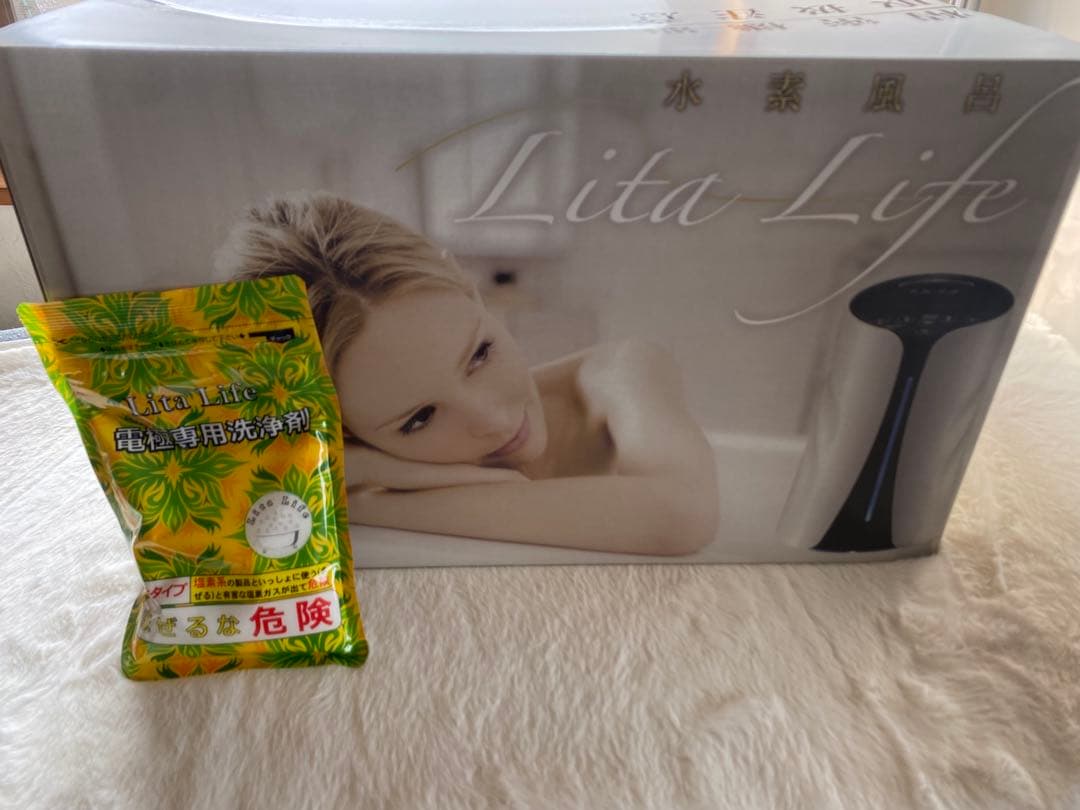 Lita Life（リタライフ）Ver.1 水素風呂の新品・未使用・未開封品