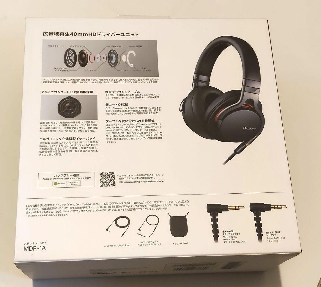 SONY MDR-1A 　 脱着式ケーブル付ヘッドホン新品同様