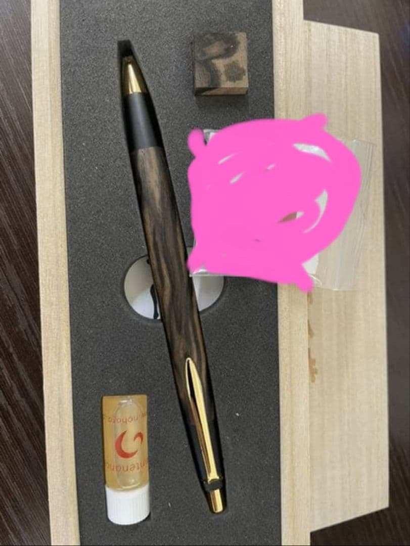 野原工芸 新型 特上黒柿 シャーペン