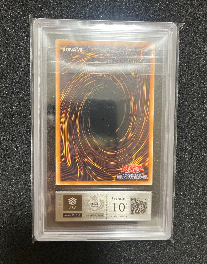 【ARS10＋】遊戯王 E・HERO テンペスター レリーフ