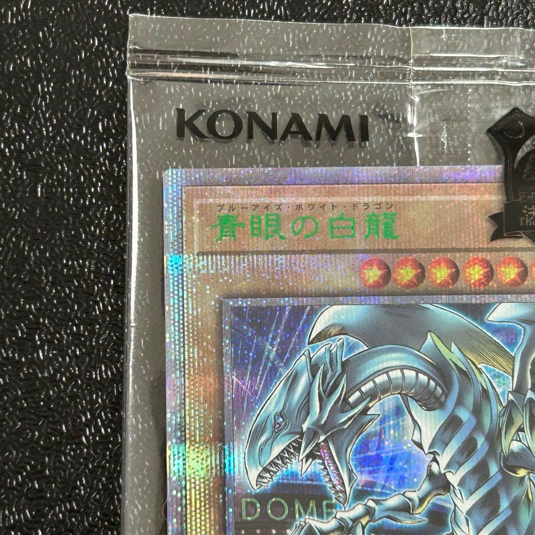 《新品未開封》遊戯王 ブルーアイズ 決闘者伝説 東京ドーム 青眼の白龍