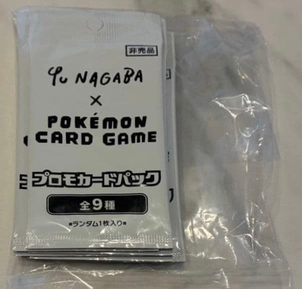 ☆新品未開封 8パックセット nagaba イーブイ プロモカードパック