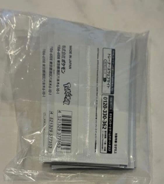 ☆新品未開封 8パックセット nagaba イーブイ プロモカードパック