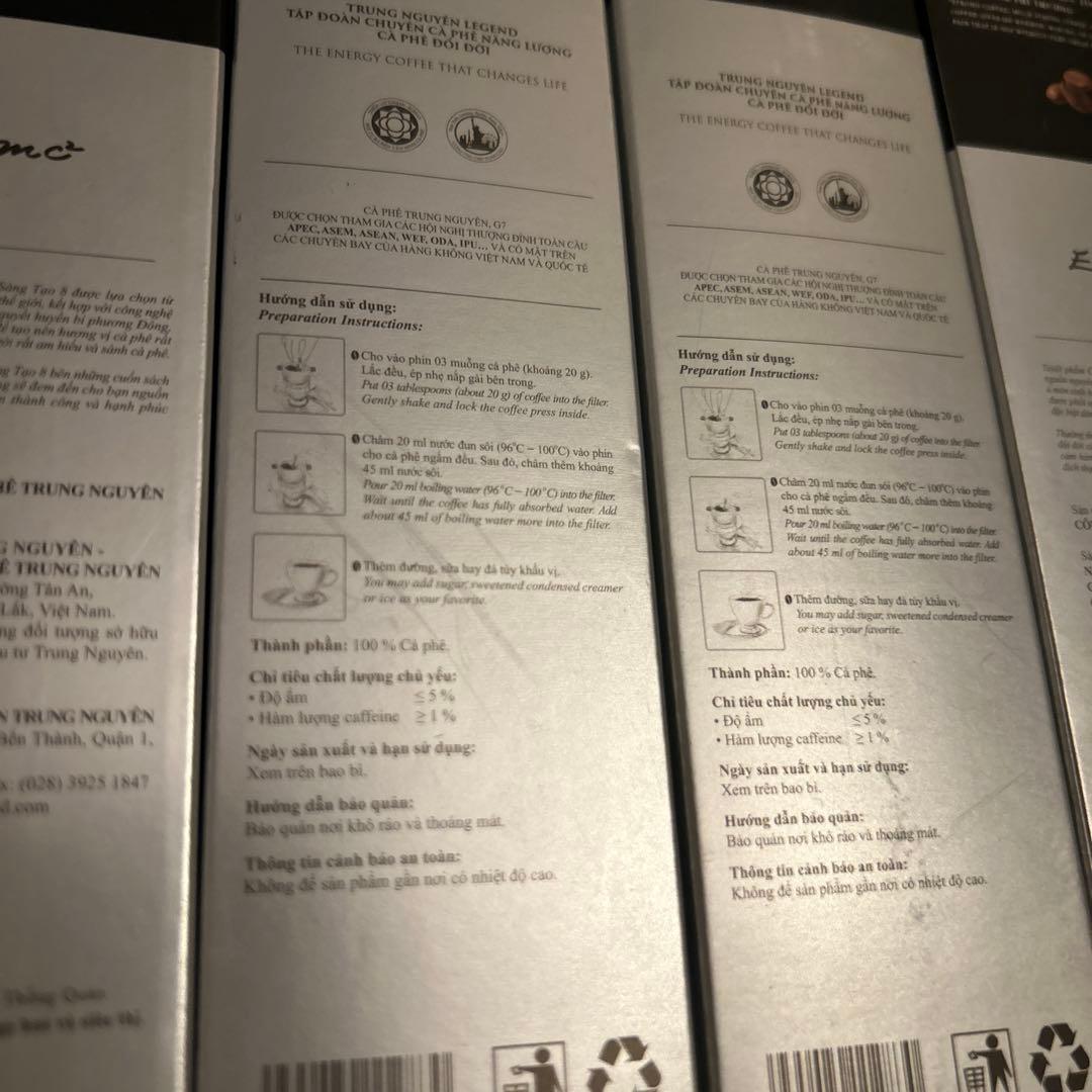 ベトナムコーヒー　5箱セット　ナポレオン