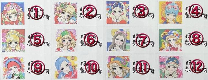 【お気持ちシール】レトロ　乙女　10枚