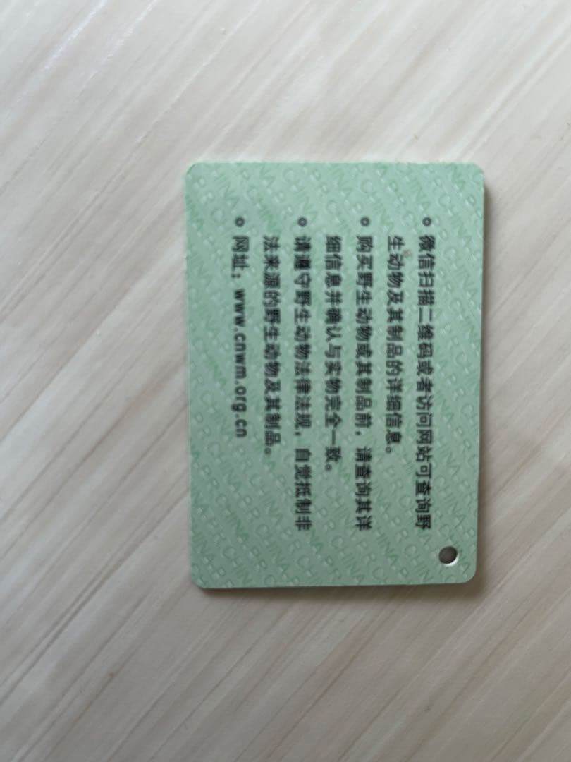 陸林生　二胡　黒壇　三星