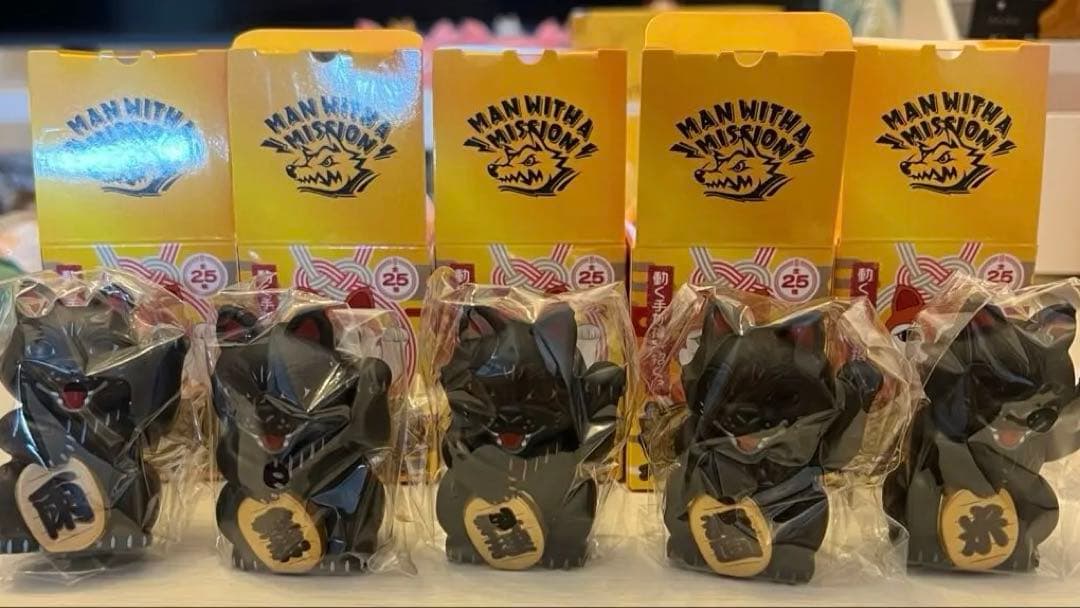 MAN WITH A MISSION 招きオオカミ 黒5種類セット