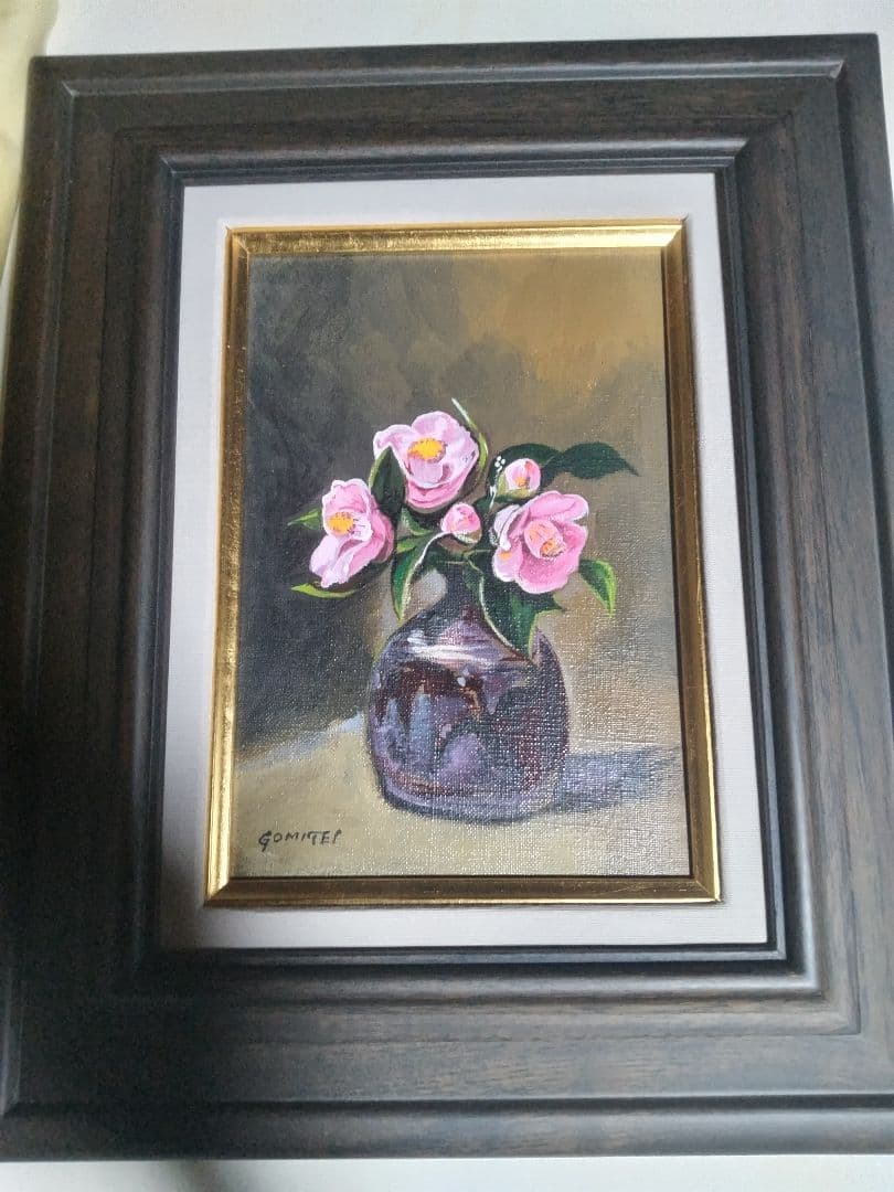 五味悌四郎、絵画、油彩SM号、椿、備前壺、肉筆、高級木枠額縁黄袋付き、片岡球子。