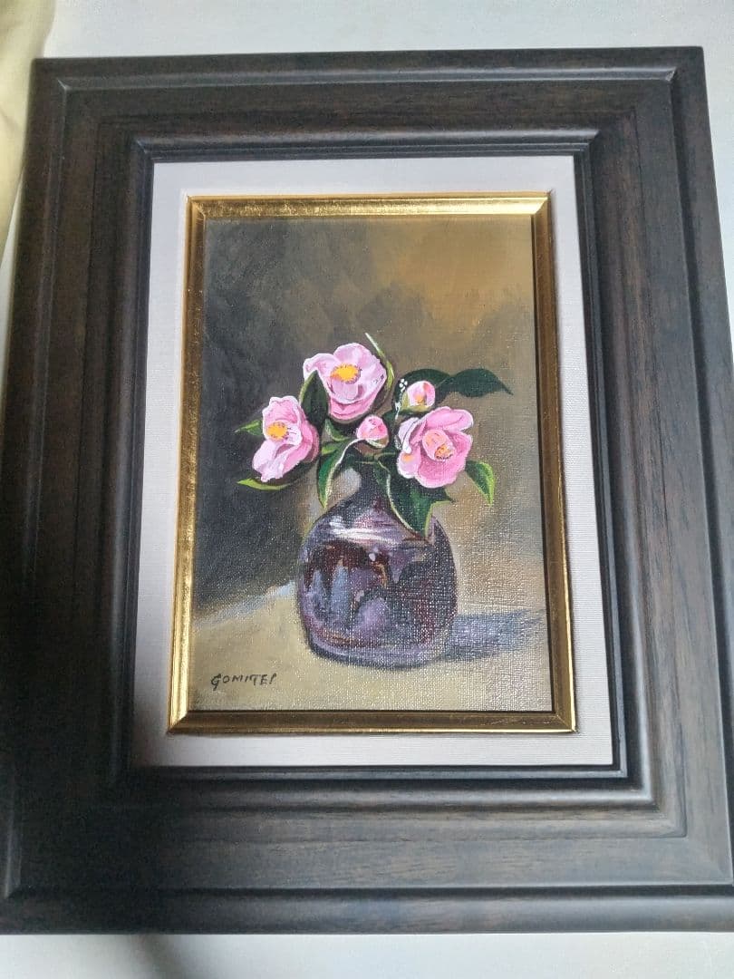 五味悌四郎、絵画、油彩SM号、椿、備前壺、肉筆、高級木枠額縁黄袋付き、片岡球子。