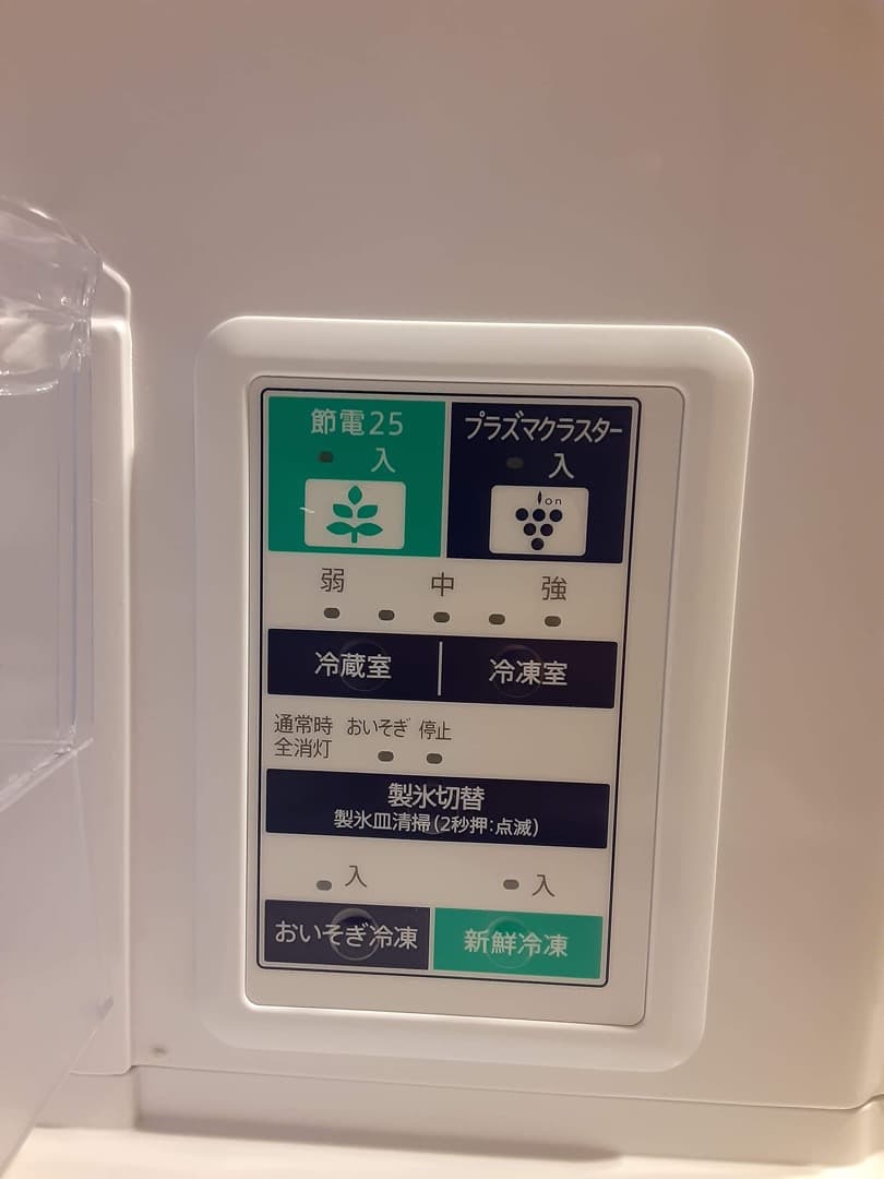 シャープ350L冷蔵庫