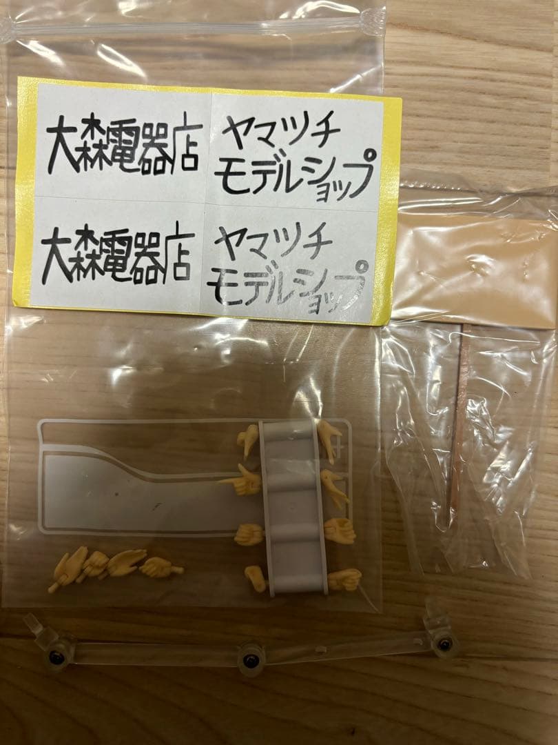 figma 涼宮ハルヒの憂鬱 朝比奈みくる 長門有希