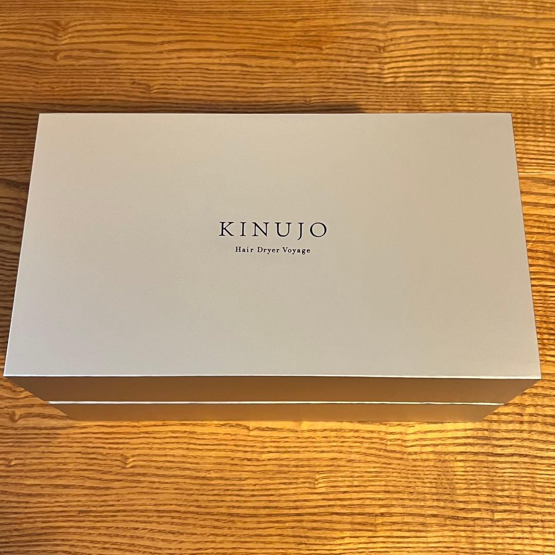 新品未使用 KINUJO 海外対応 ヘアドライヤー HW001