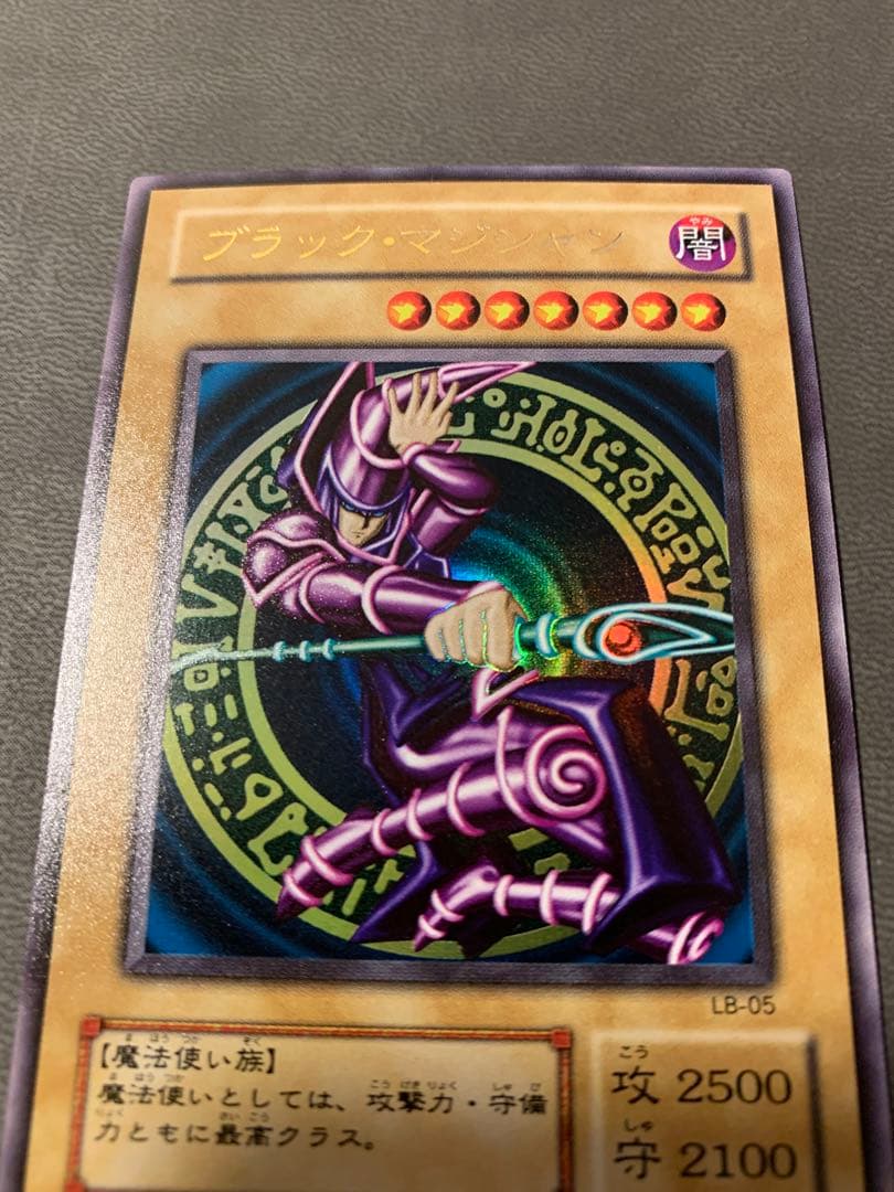 ブラックマジシャン2期　LB-05