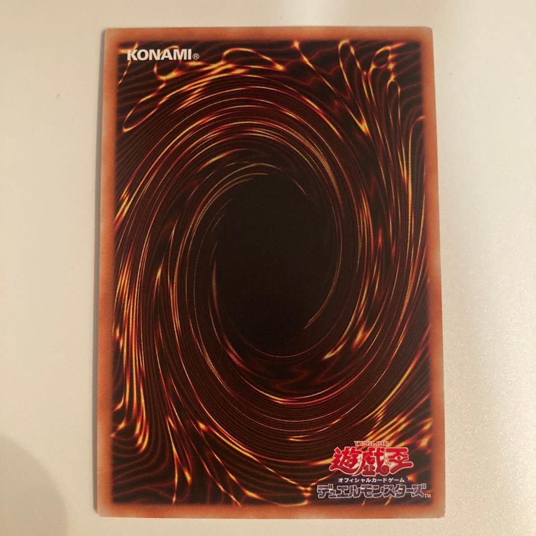 遊戯王　星杯の神子イヴ　20thシークレット　1枚