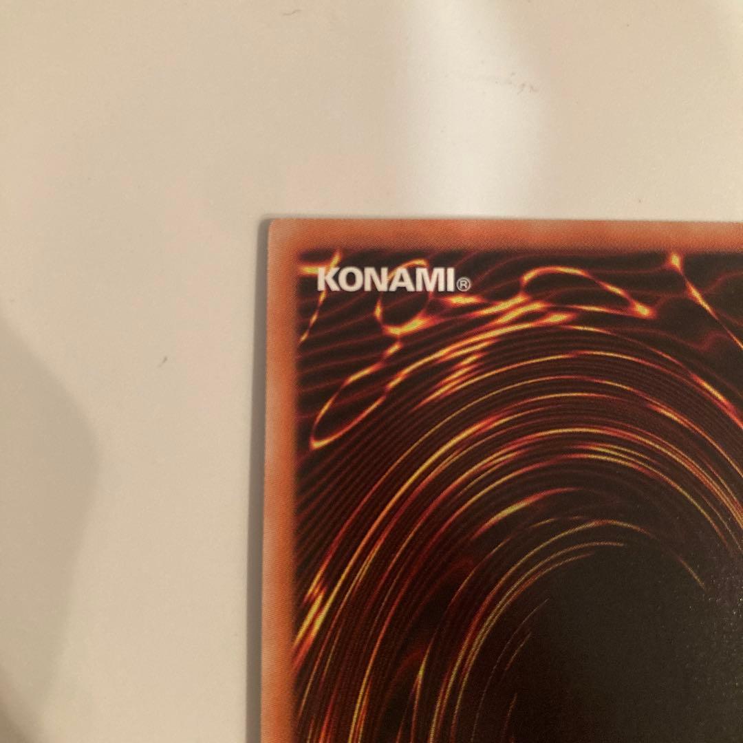 遊戯王　星杯の神子イヴ　20thシークレット　1枚