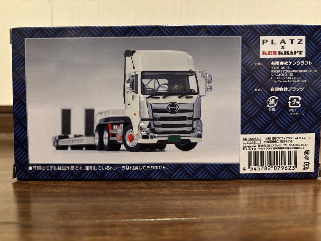 ケンクラフト　1/50 SS 6×4 ハイルーフ現行&16輪中低床トレーラ