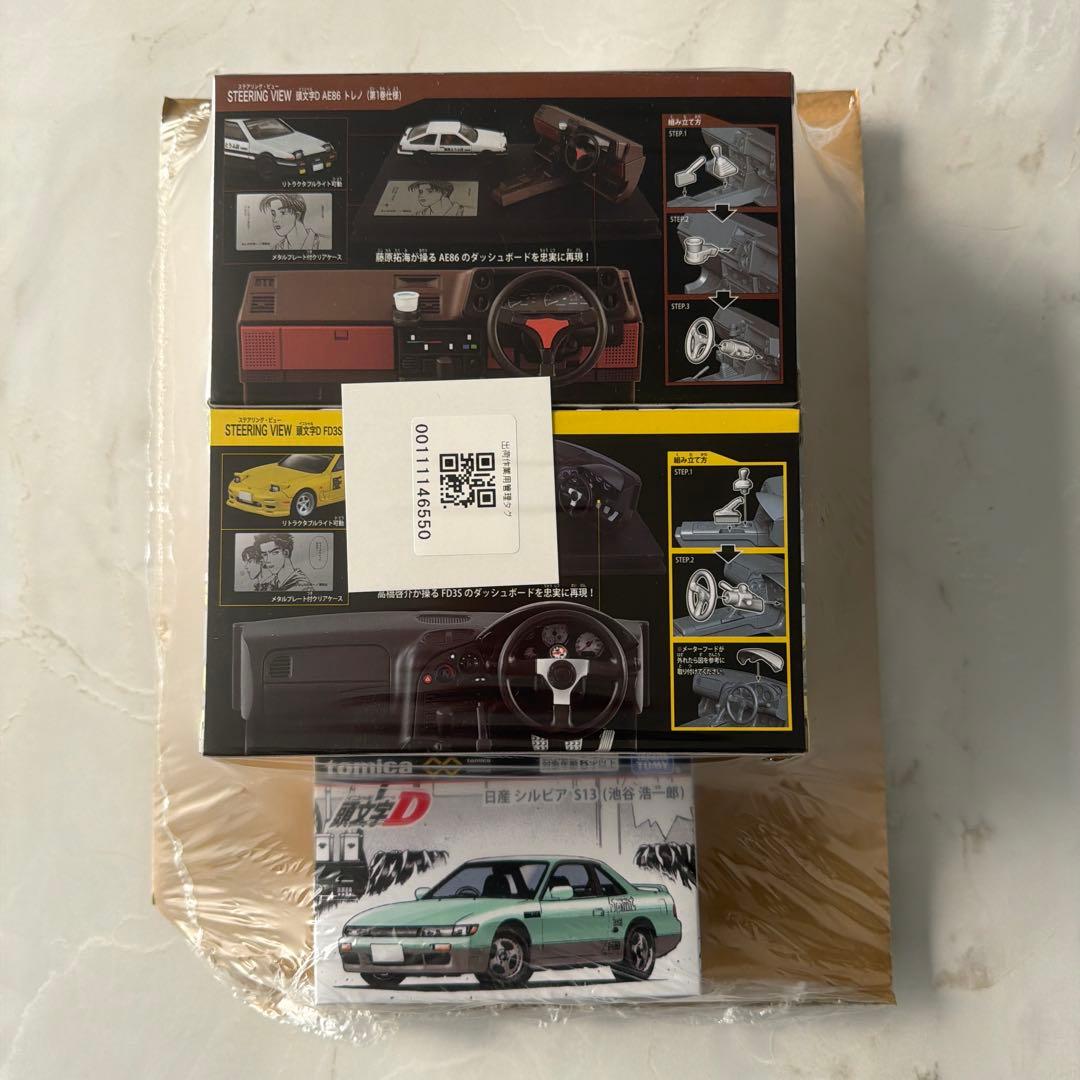 【シュリンク付き】トミカプレミアム　イニシャルd 頭文字D