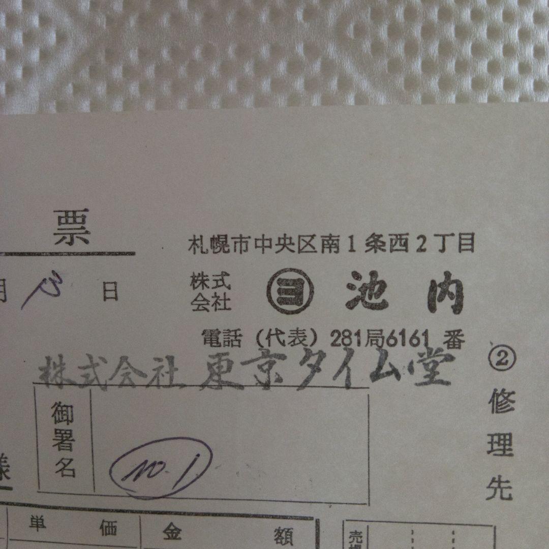 せ*じ様 プラチナ　ダイヤモンド　ピンブローチ　レディース　訳あり