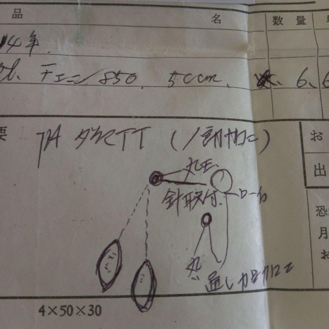 せ*じ様 プラチナ　ダイヤモンド　ピンブローチ　レディース　訳あり