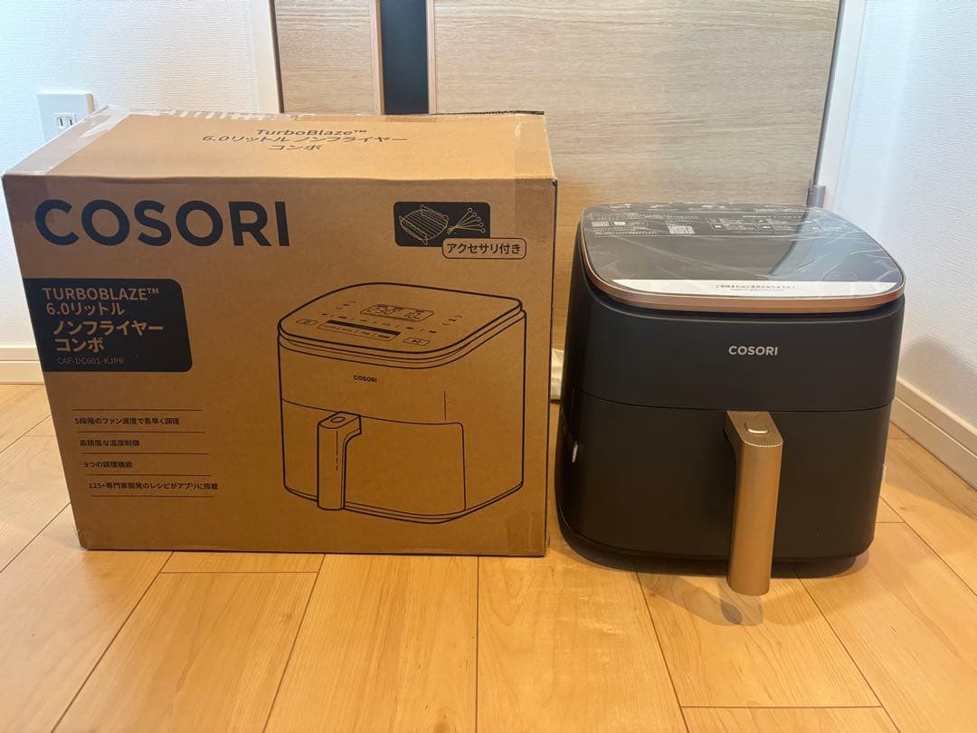 COSORI CAF-DC601-KJPR 6.0L ノンフライヤー コンボ