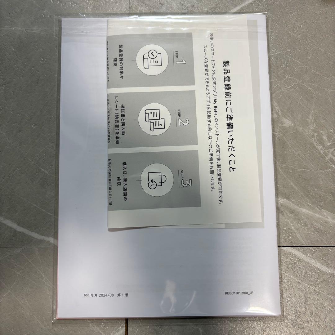 美品 ReFa ブラック ヘアドライヤー　リファビューテック　ドライヤー　S＋