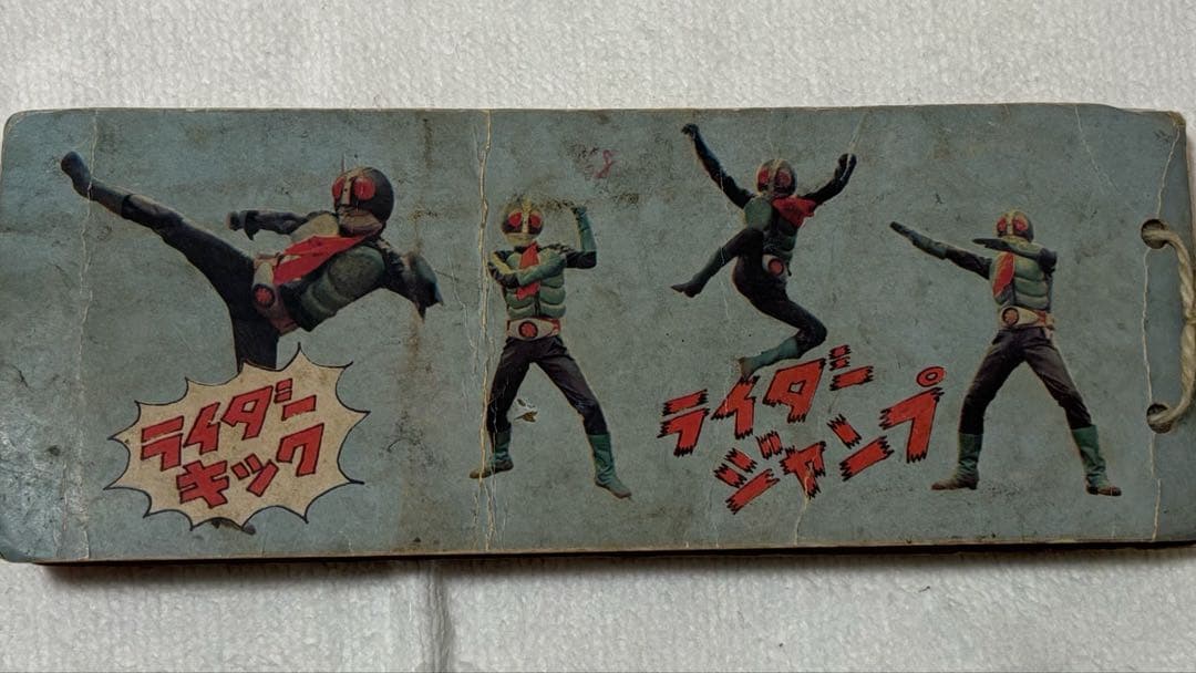 カルビー製菓　旧仮面ライダーカード　セット