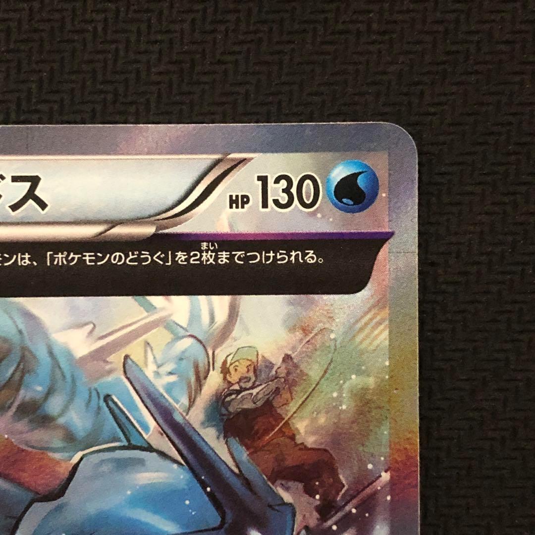 ★ヤド屋★ ギャラドス プロモ XY-P ヒロシマ 広島