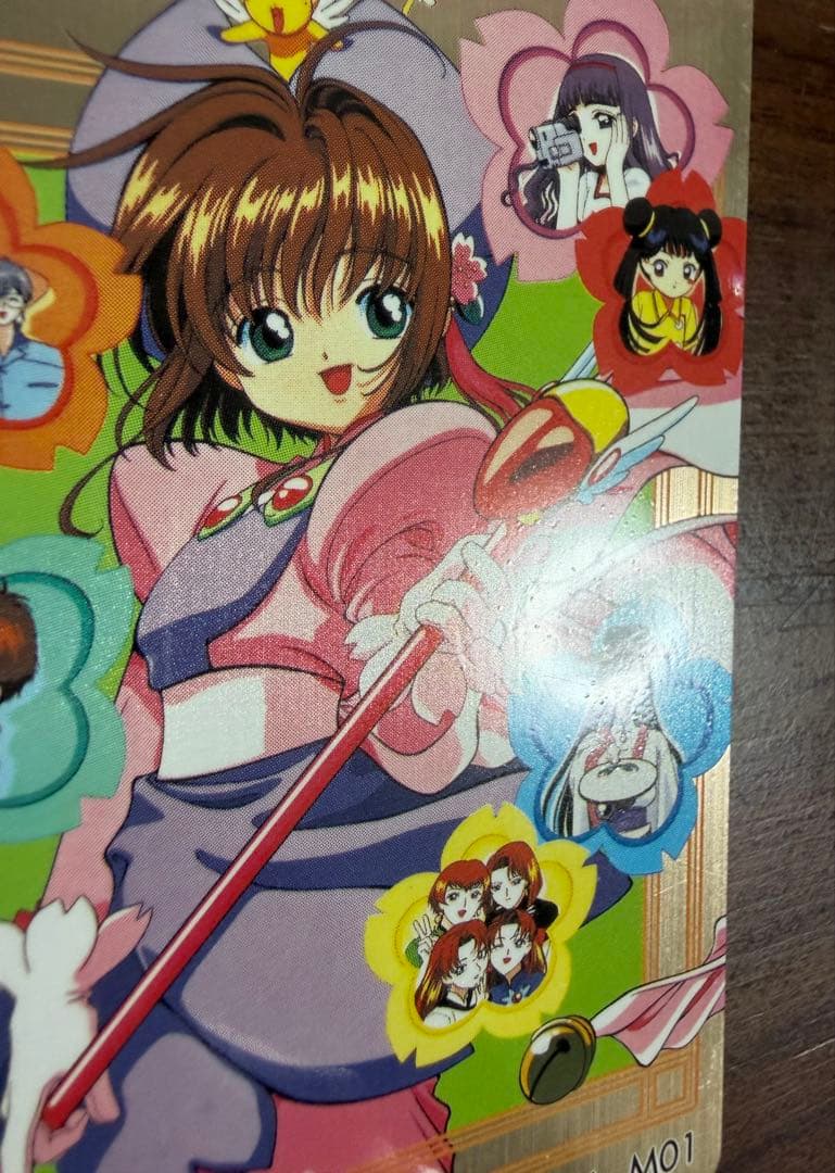 劇場版カードキャプターさくら PPカード メタリックカード No.M01