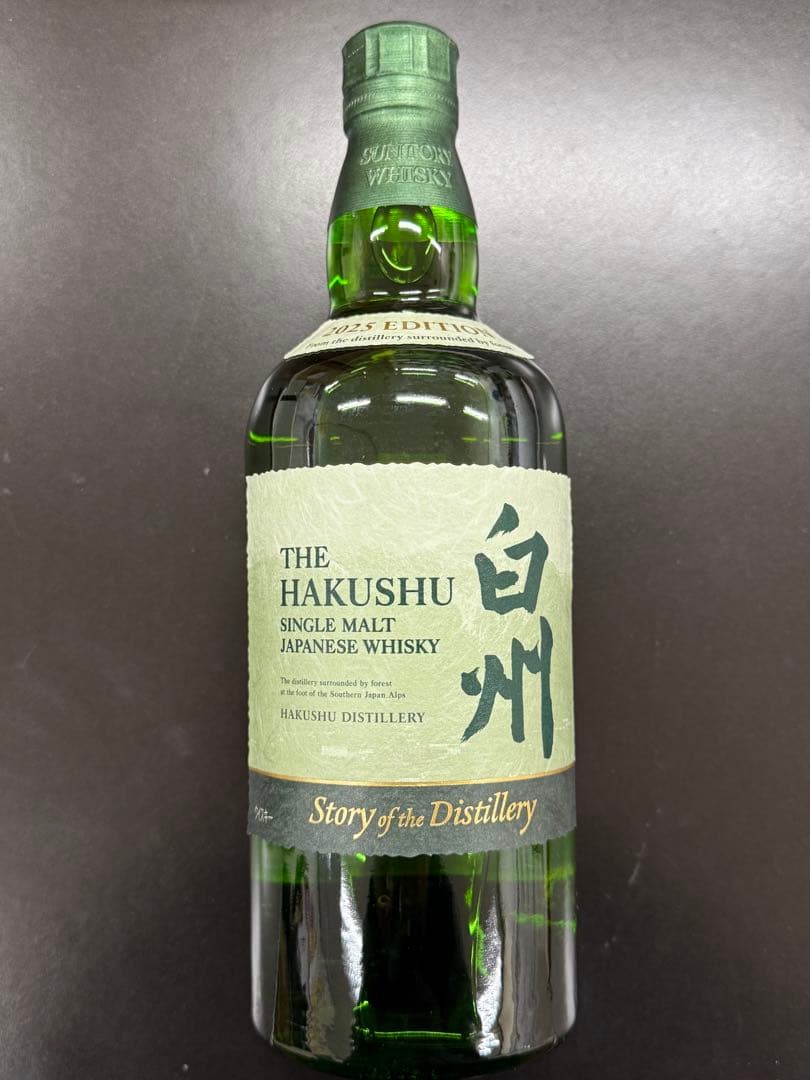 白州 シングルモルトウイスキー 2025年版
