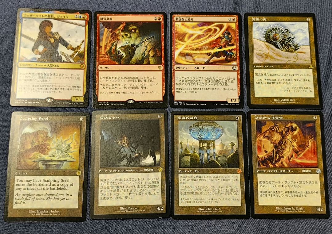 アイアンマン 統率者 デッキパーツ 28枚セット