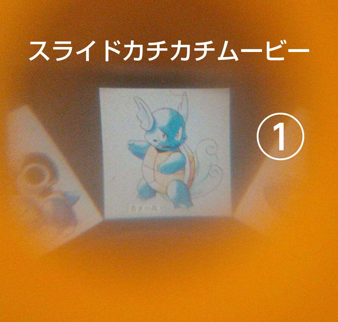 平成レトロ 希少 ポケットモンスター くるりんマスコット ピカチュウ