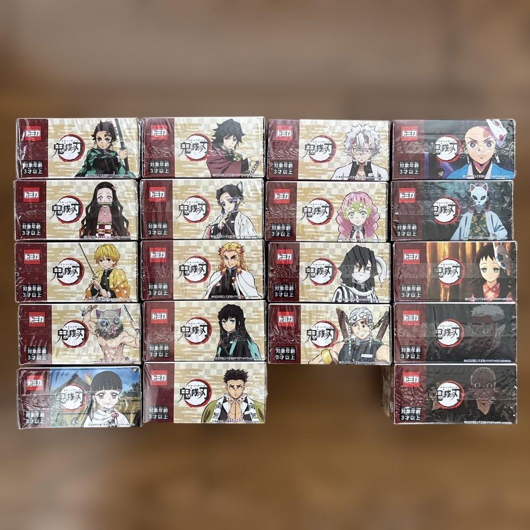 鬼滅の刃 トミカ 19台 フルコンプリート