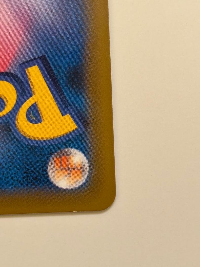 ピカチュウ&ゼクロムGX saタッグボルト sr