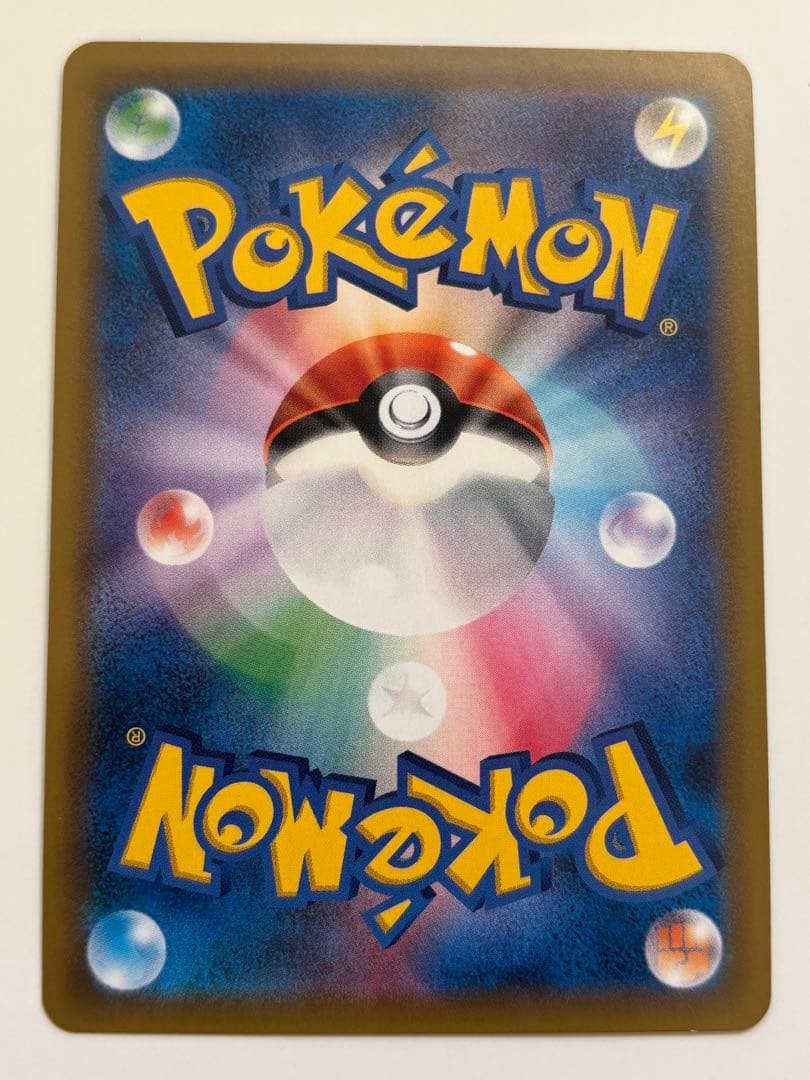 ピカチュウ&ゼクロムGX saタッグボルト sr