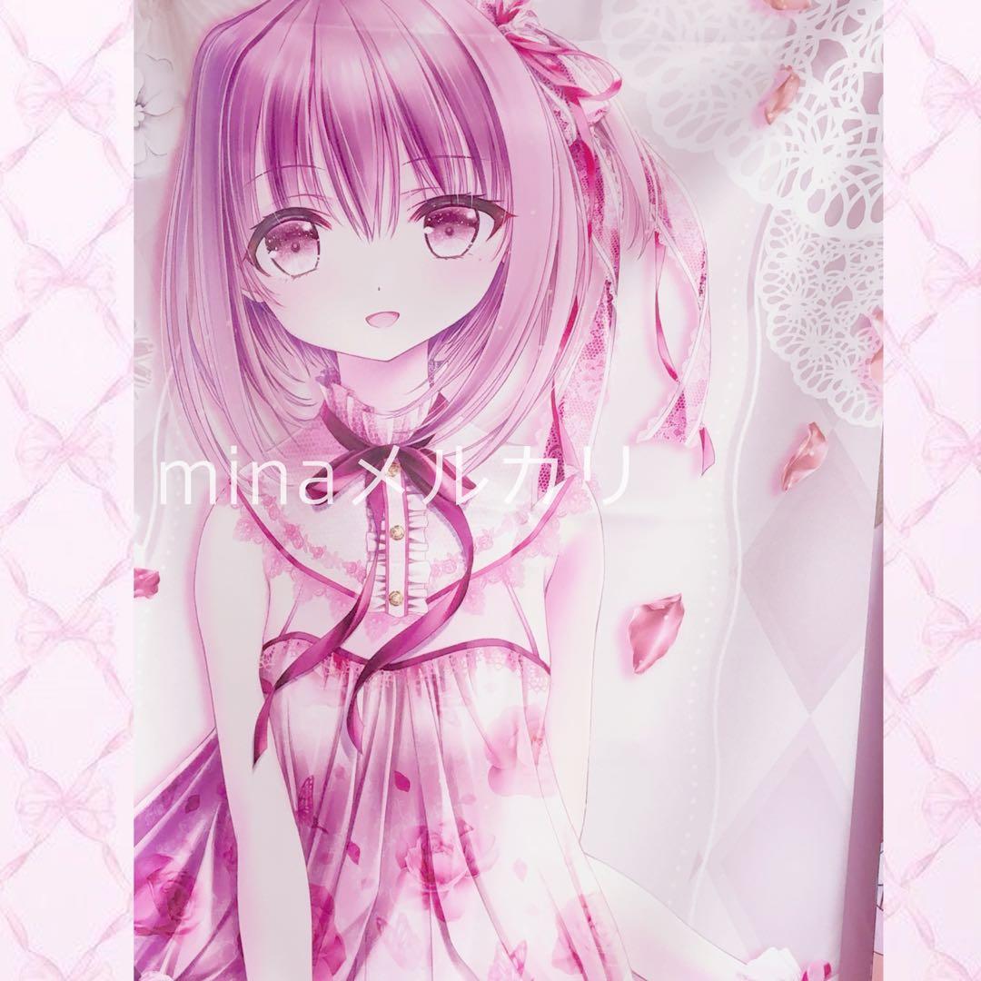 S賞 等身大布ポスター 湊智花 ロウきゅーぶ！