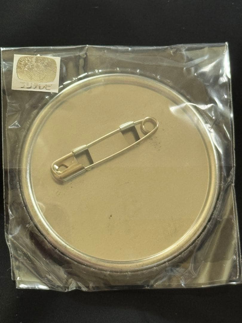 PSYCHO-PASS サイコパス 人狼 限定 缶バッジ 狡噛慎也 希少