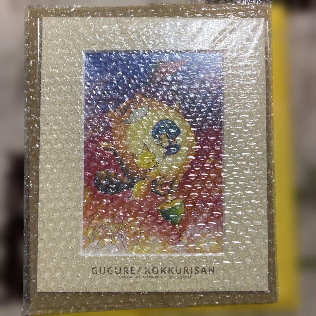 繰繰れ!コックリさん　額付きカラー複製原画　抽選　当選