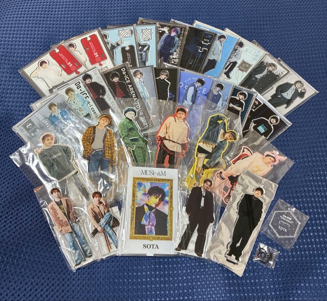 購入不可！◎K◎【31個セット】Da-iCE 花村想太 アクリルスタンド